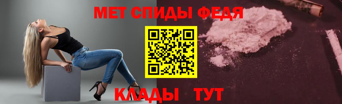 АМФ VHQ Азов