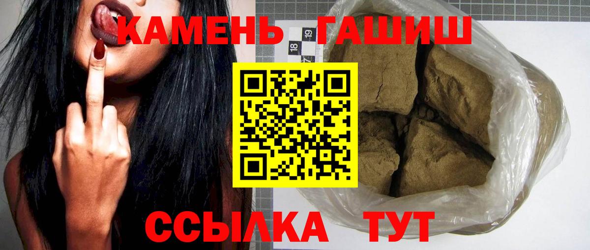 ГАШ гарик Азов