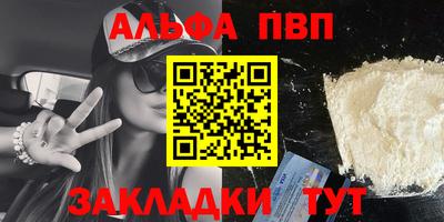 а пвп мука Можайск