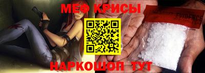 прущие крисы Можга