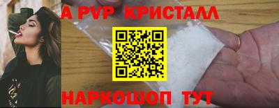 COCAINE Моздок