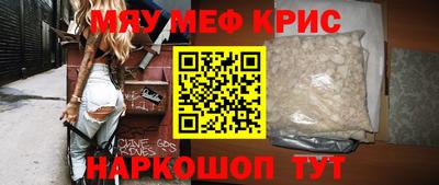 COCAINE Моздок