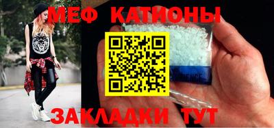 прущие крисы Можга