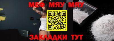 COCAINE Моздок