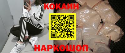 COCAINE Моздок