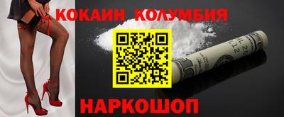COCAINE Моздок