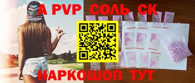 а пвп мука Можайск