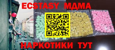 COCAINE Моздок
