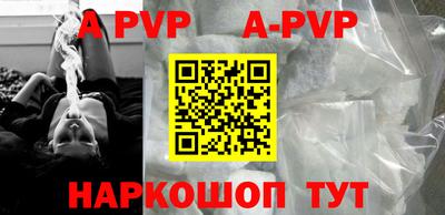 прущие крисы Можга