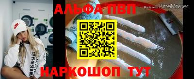прущие крисы Можга
