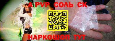 а пвп мука Можайск