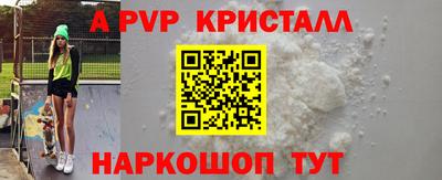 COCAINE Моздок