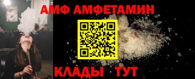 а пвп мука Можайск