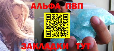 прущие крисы Можга