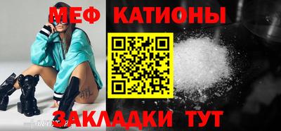 а пвп мука Можайск