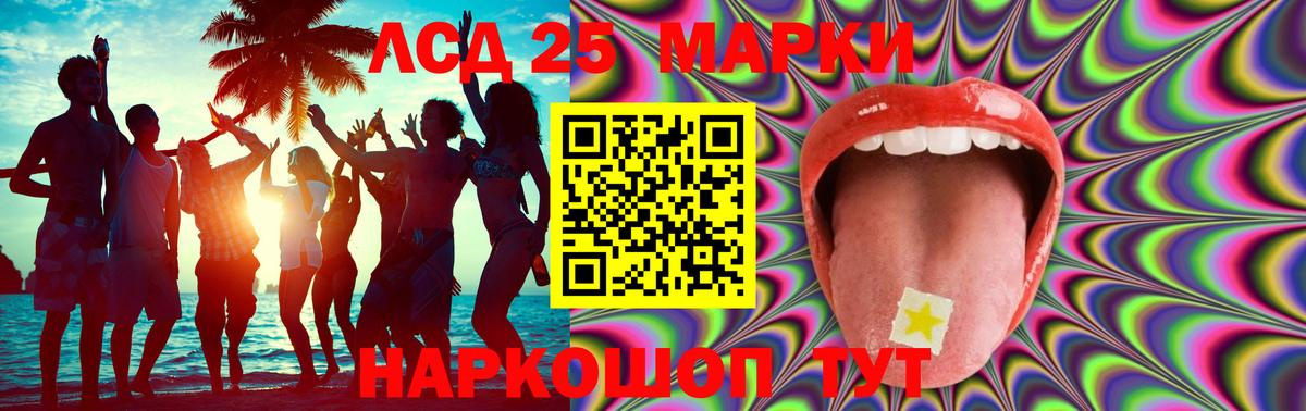 LSD-25 экстази ecstasy  Лсд 25 экстази ecstasy  Вход с VPN  Азов 