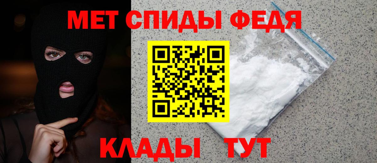 МЕТАМФЕТАМИН Декстрометамфетамин 99.9% Азов