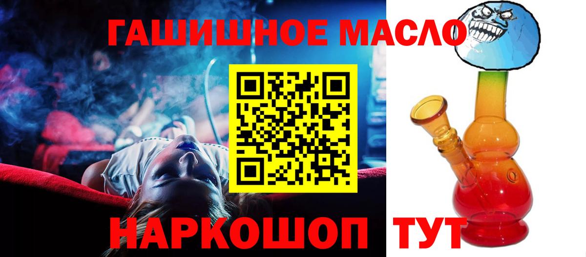 Дистиллят ТГК вейп Азов