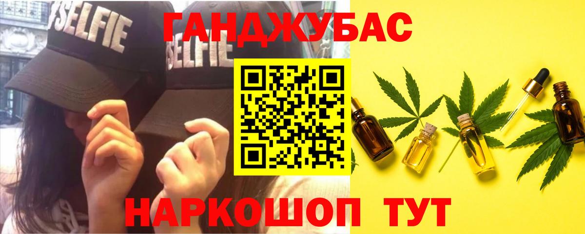 МАРИХУАНА Bruce Banner Азов