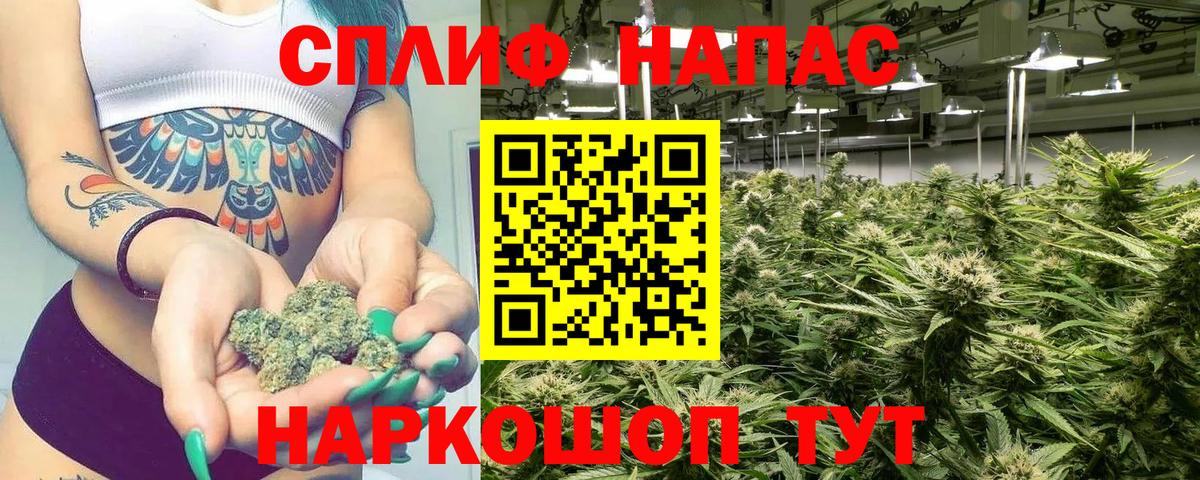 МАРИХУАНА VHQ  Канабис марихуана  Вход с VPN  Азов  МАРИХУАНА Ganja 